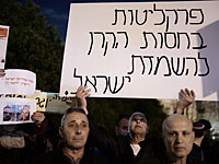 Сотни людей пришли к суду в Нацерете, требуя отменить сделку с убийцей Теилы Нагар