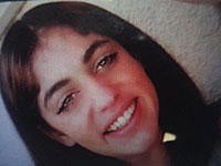 Внимание, розыск: пропала 17-летняя Ной Мизрахи 
