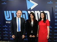 Экономическая платформа