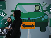 Правозащитники против аппликации, ограничивающей права женщин