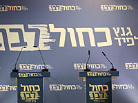 Опубликован список новой партии