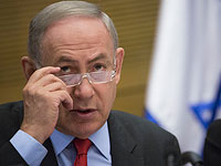 В 20:30 Биньямин Нетаниягу выступит с заявлением для прессы