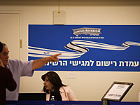 Союзы и объединения за четыре часа до закрытия предвыборных списков