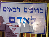 Драка в поселке Адам, тяжело ранен мужчина