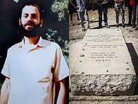 25 лет назад Барух Гольдштейн убил десятки мусульман в Хевроне