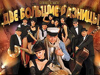 Неповторимая Нонна Гришаева устроит бурлеск-феерию в Израиле