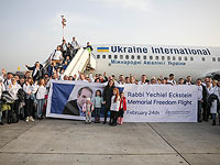 В память о покойном раввине Экштейне: 243 репатрианта прибыли в Израиль
