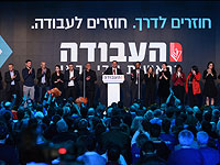 Партия 