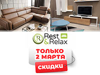 Весенняя распродажа европейской мебели к 8 Марта: роскошно, комфортно, выгодно