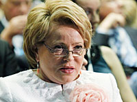 Валентина Матвиенко   