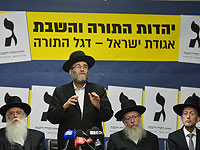 СМИ: ультраортодоксы объявили условия присоединения к правительству во главе с Ганцем