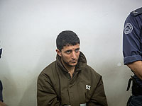 Предъявлено обвинение террористу, убившему Ори Ансбахер