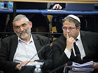 МЕРЕЦ подает апелляцию в БАГАЦ против участия в выборах кандидатов от 