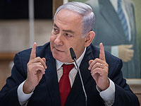 Нетаниягу подал иск в БАГАЦ, требуя разрешить ему получить пожертвования от приближенных 