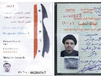 Поддельные документы Абу Хусейна Саджида