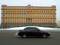 ФСБ подало в суд на