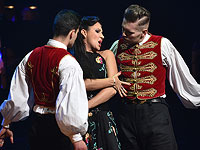 Венгерская