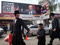 Gallup: подавляющее большинство евреев США – сторонники демократов и противники Трампа