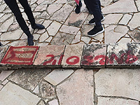 Вандалы осквернили участок военного кладбища в Цфате