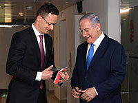 В Иерусалиме открылось дипломатическое торговое представительство Венгрии