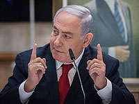 Нетаниягу обвинил Ганца и Лапида в 