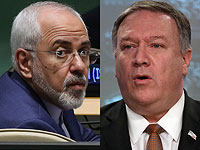 Помпео и Зариф поспорили по поводу Пурима   