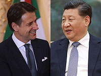 Италия присоединилась к проекту 