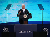 Пенс на конференции AIPAC: 