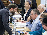 Бецалель Смотрич и Давид Битан