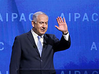 Нетаниягу: