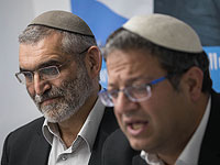 БАГАЦ рассмотрит апелляцию правых на решение Центризбиркома