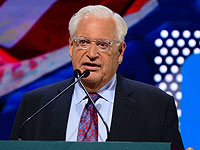 Дэвид Фридман: 