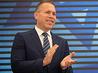 Гилад Эрдан: