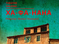 А причем тут 