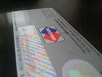 В Израиле начинает работать Всеобщая база кредитных данных: для кого это хорошо и для кого плохо