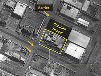 Последствия