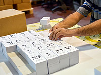 Последние опросы: 