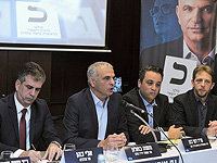 Моше Кахлон: