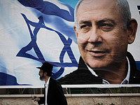 Правые против Нетаниягу: 