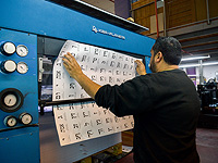 В Кнессет продолжают баллотироваться 39 партий. Полный список