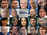 Интервью NEWSru.co.il накануне выборов в Кнессет 21-го созыва. Полный перечень  