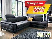В день выборов, 9 апреля, выбираем европейскую мебель от Rest&Relax