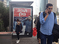 Минсвязи рассматривает возможность ввести минимальную планку сотовых тарифов