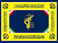 Белый дом внес КСИР в список террористических организаций 