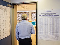 ЦИК: явка избирателей на выборах составила 67,9%