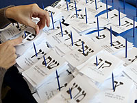 После подсчета 97% голосов 
