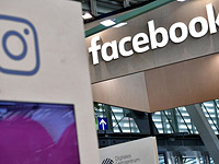 Очередной сбой Instagram, Facebook и WhatsApp ощущается и в Израиле