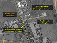 Последствия 