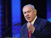 Биньямин Нетаниягу: 