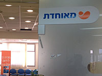 Больничная касса